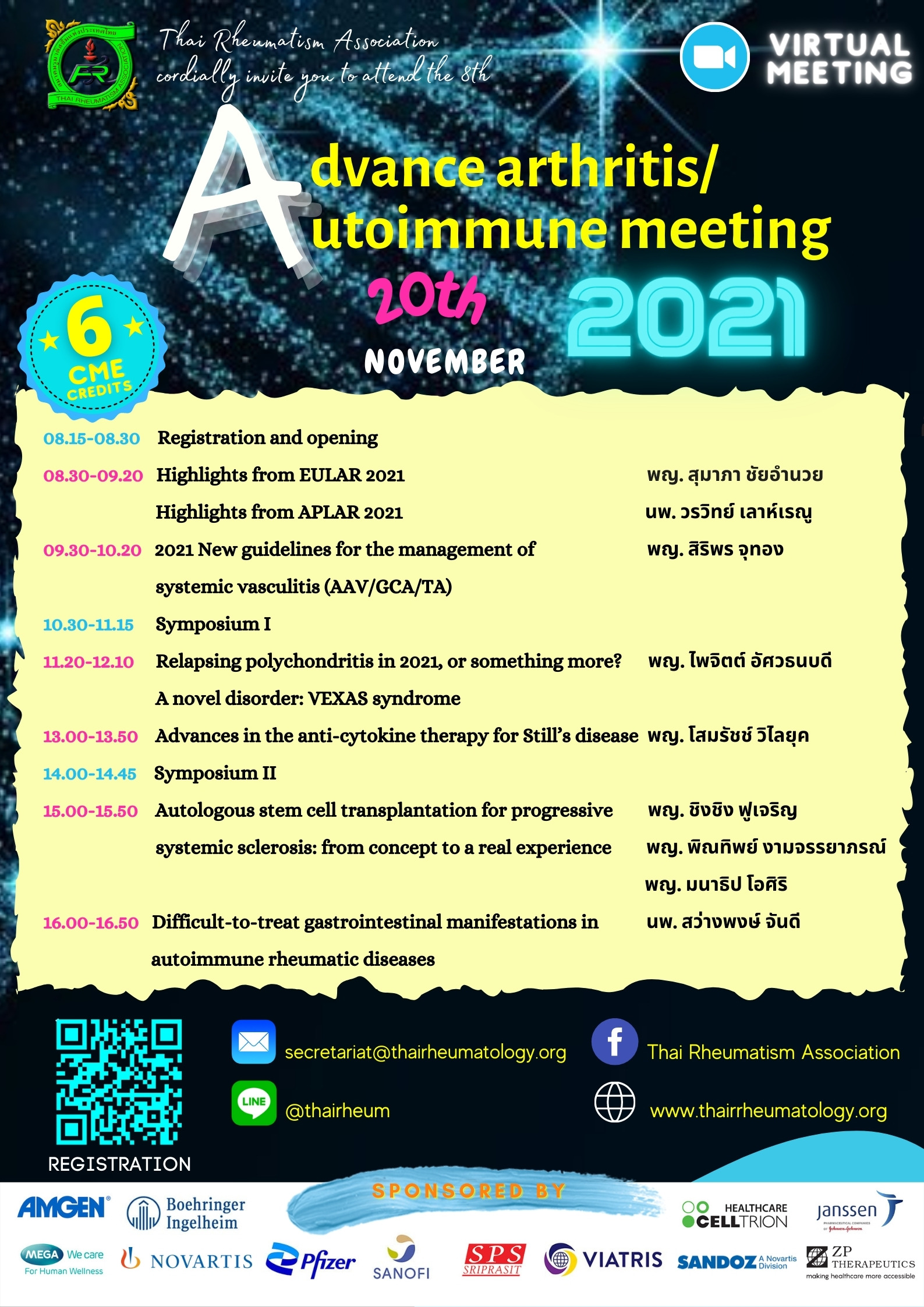 Advance Arthritis/Autoimmune Meeting 20th November 2021