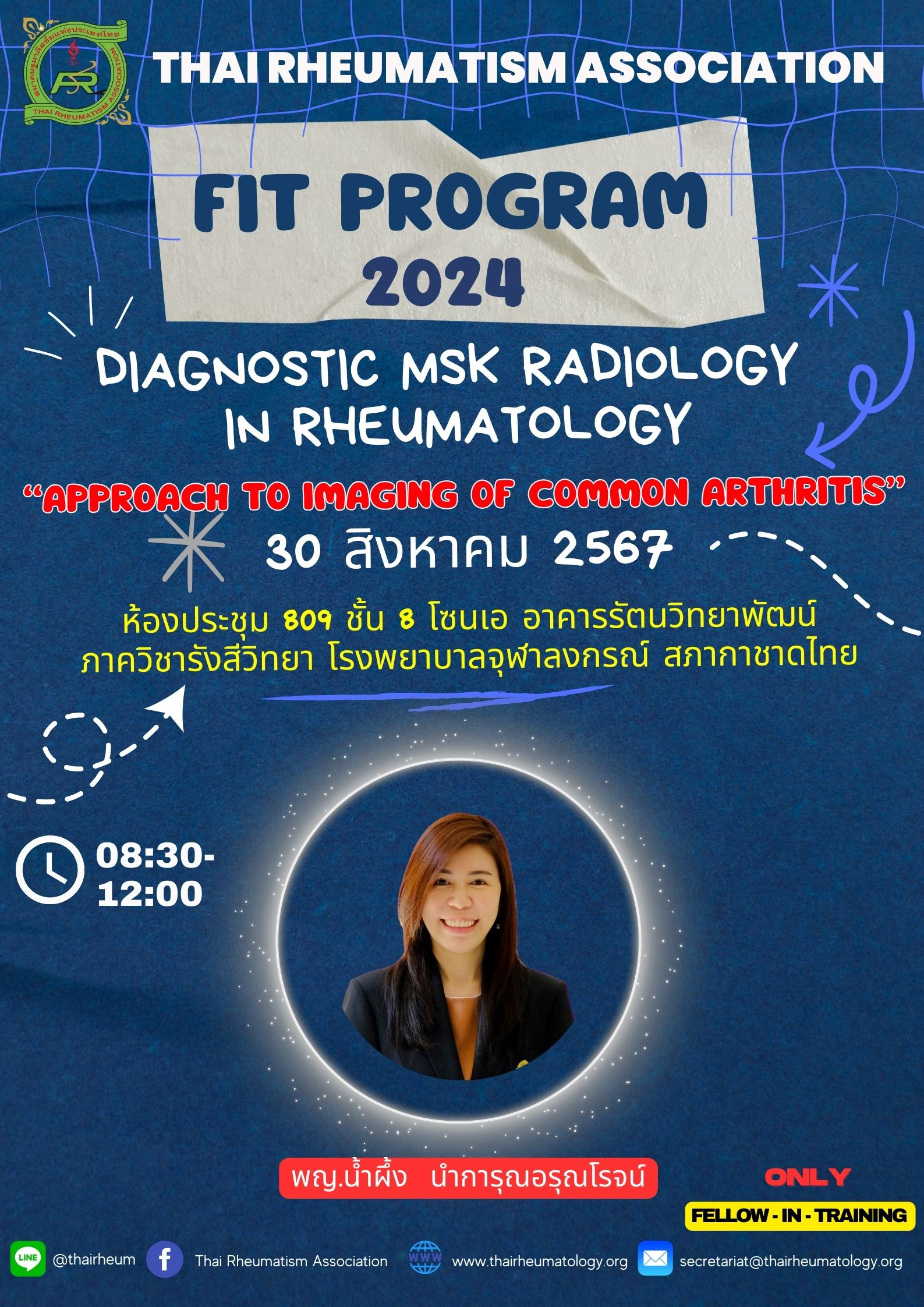 Fellow in Training (FIT2024) Radiography Program