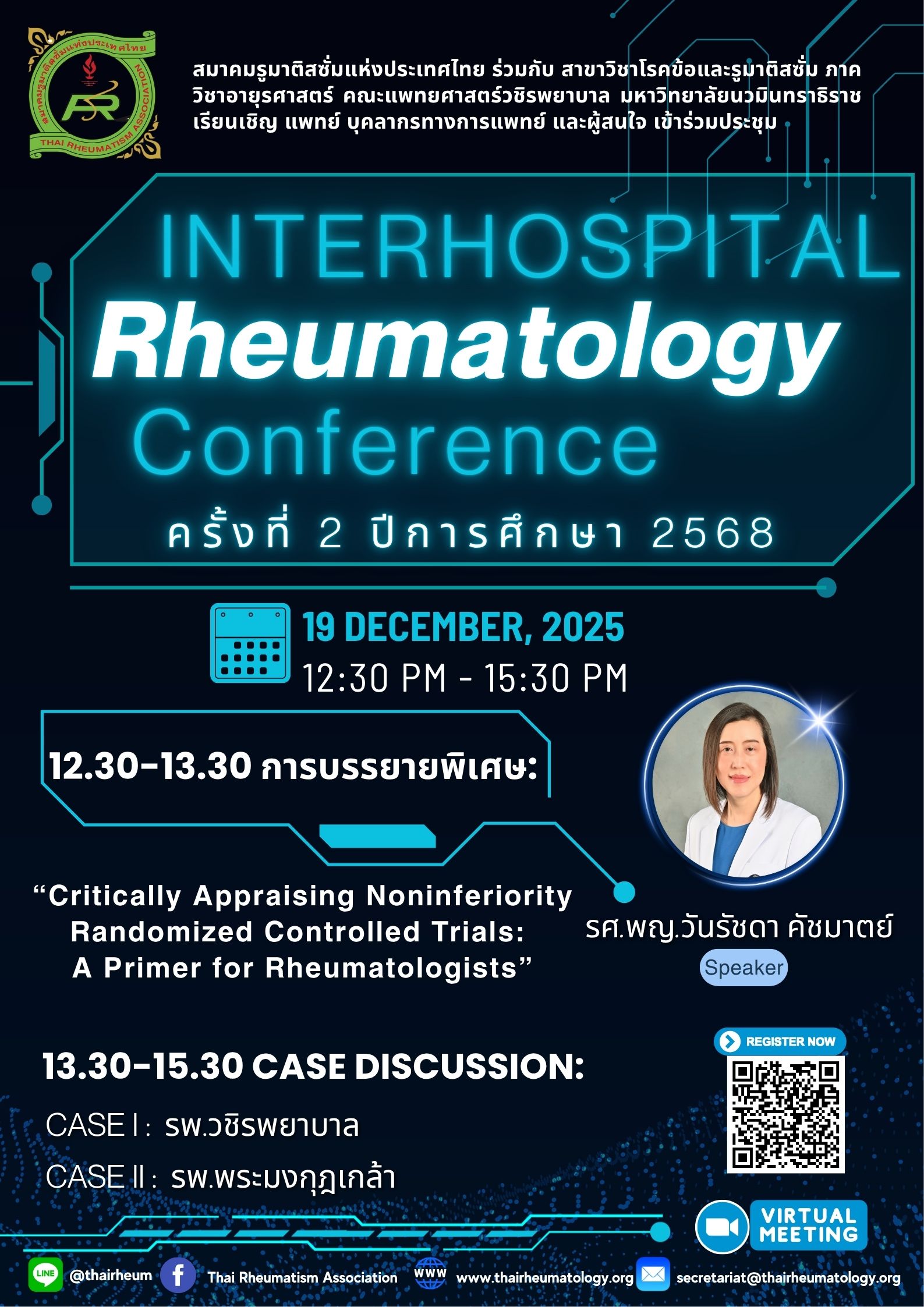 Interhospital Rheumatology conference ครั้งที่ 2 ปีการศึกษา 2568
