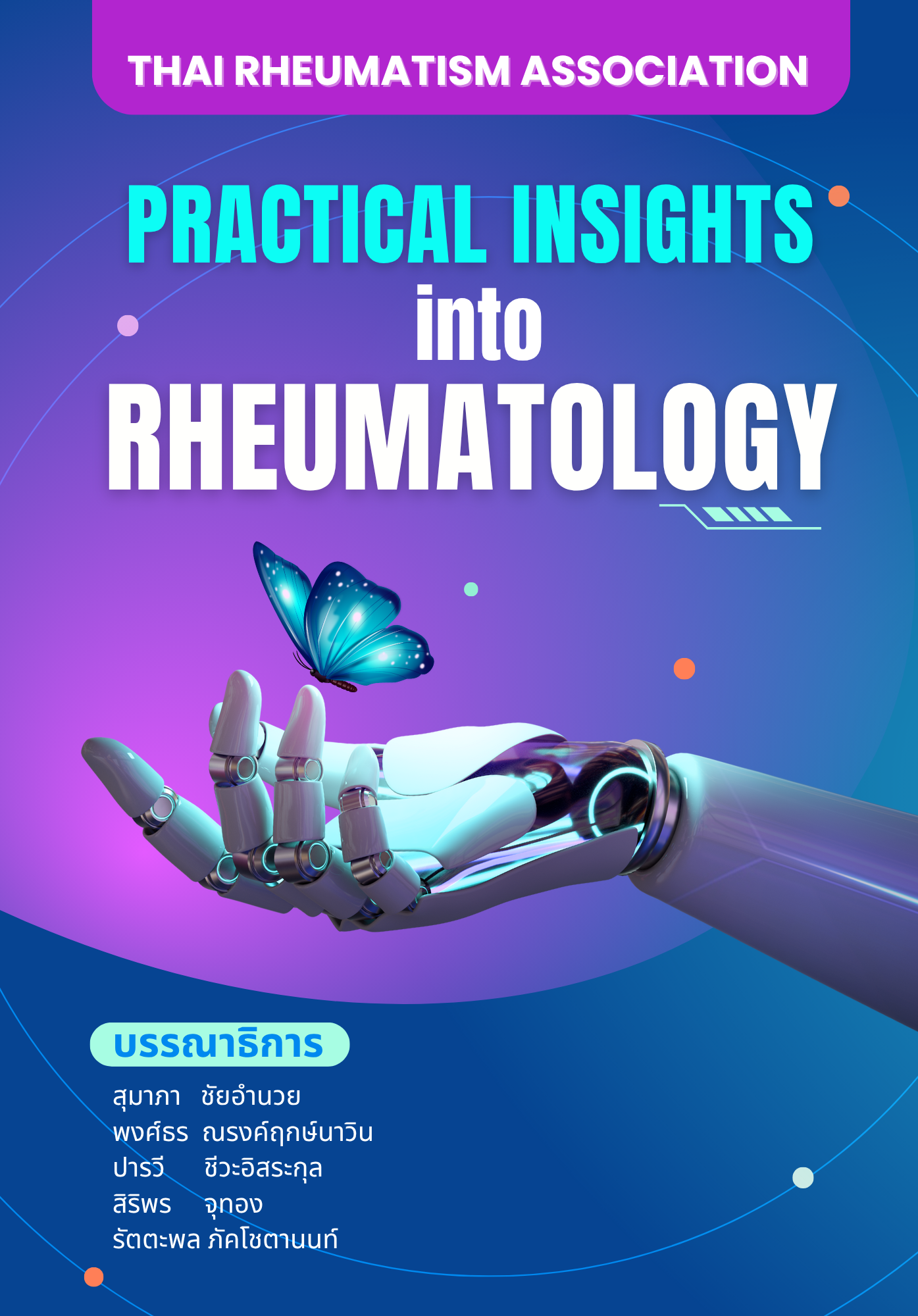 PRACTICAL INSIGHTS INTO  RHEUMATOLOGY 2567